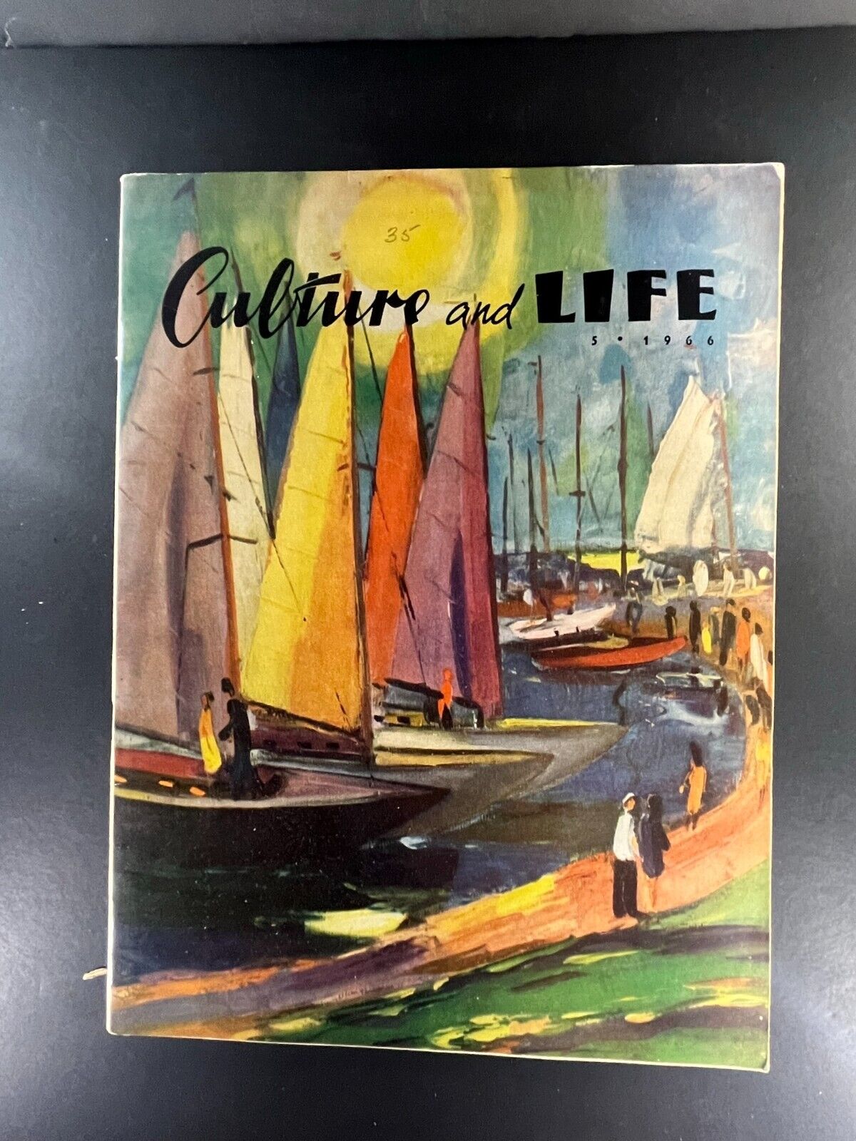 May 1966 Culture and Life Soviet Magazine - Vintage Cold War Era Cultural Period